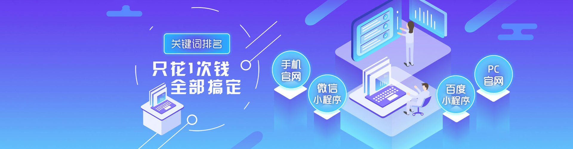 莒县信息流托管